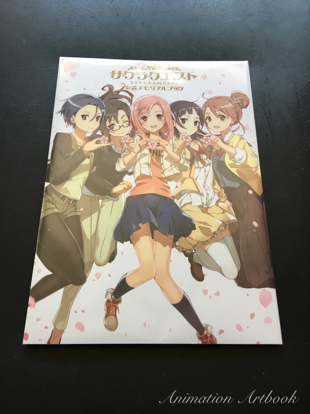 『Sakura Quest』Official Memorial Book