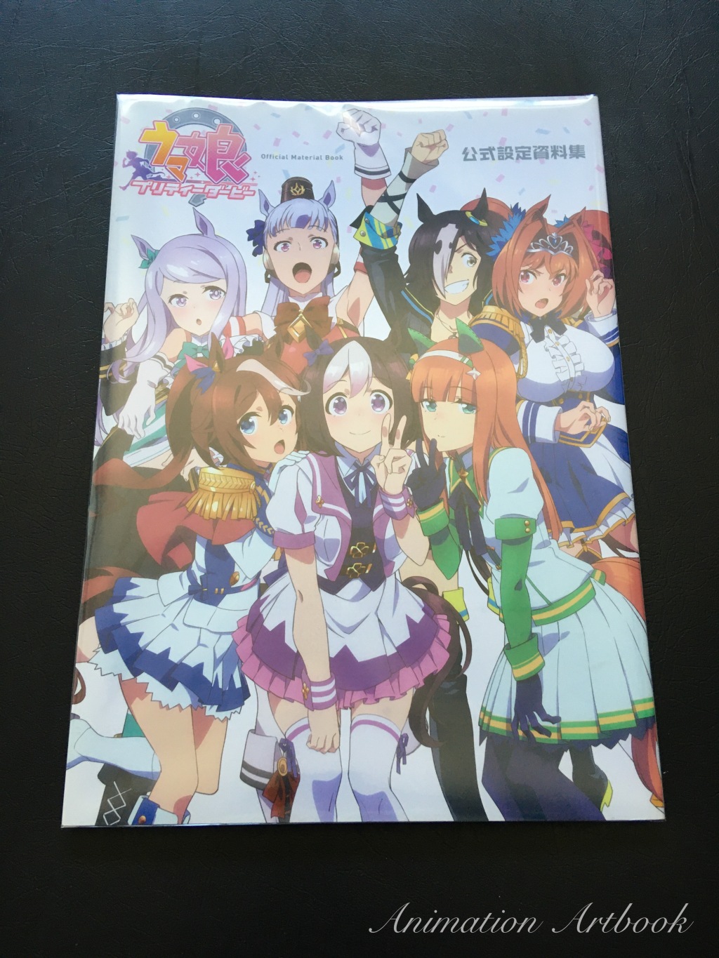 『Uma Musume Pretty Derby』Official Material Book