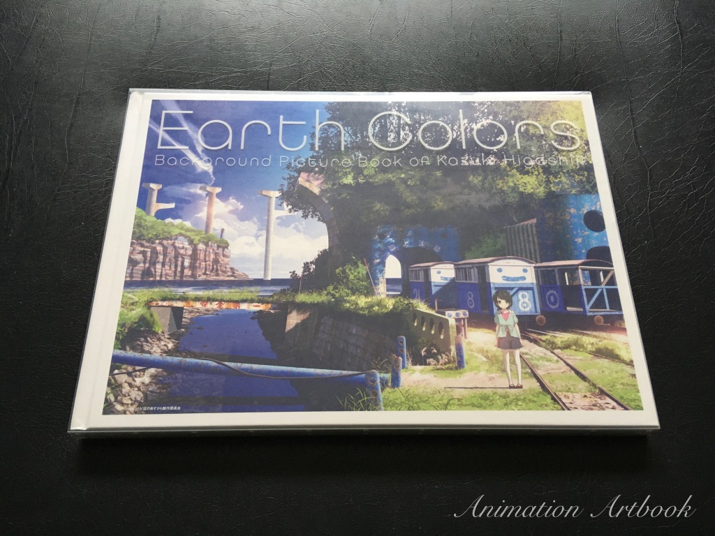 Earth Colors: Background Picture Book of Kazuki Higashiji