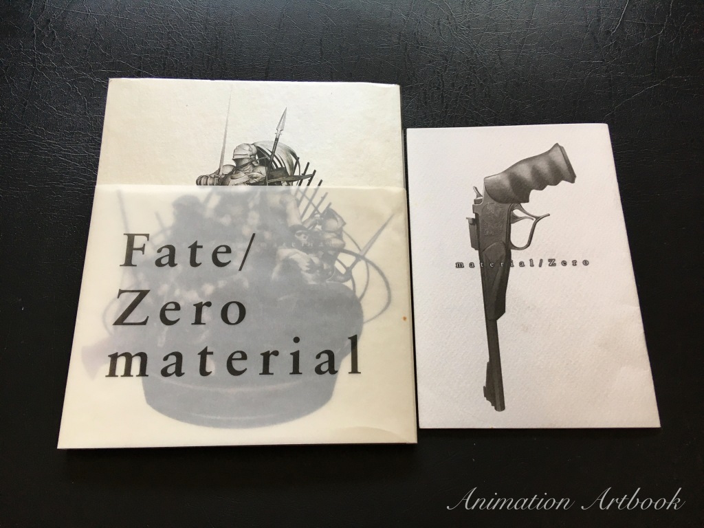 『Fate/Zero』material & material/Zero