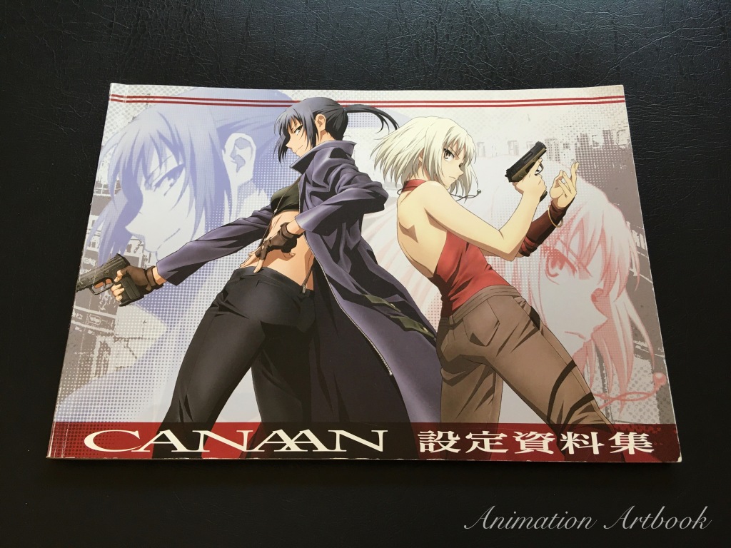 『CANAAN』Artbook