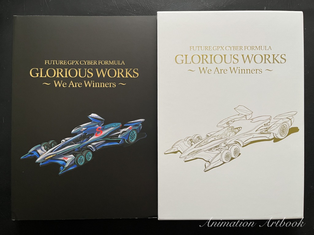 『Future GPX Cyber Formula』Glorious Works ~ We Are Winners ~