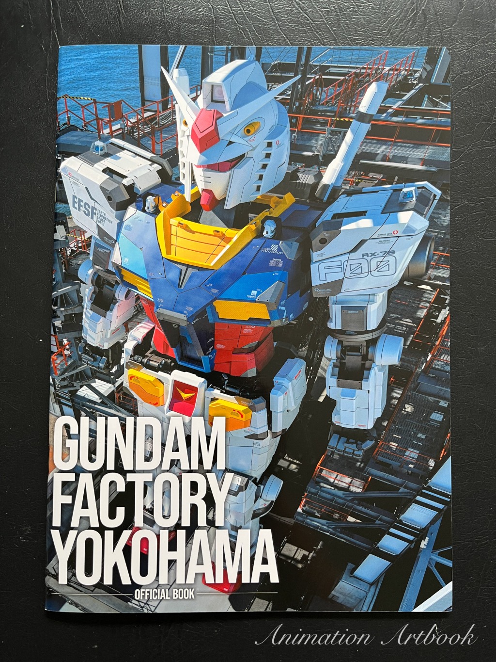 Gundam Factory Yokohama: Official Book